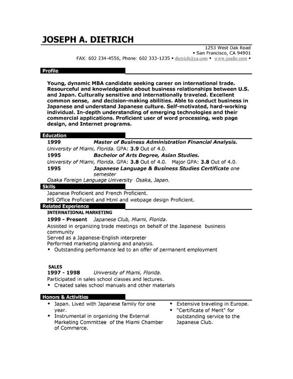 Resume Template First Job Teenagers