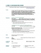 nurse-resume-template nurse-resume-template
