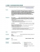 nursing-resume-and-cover-letter nursing-resume-and-cover-letter