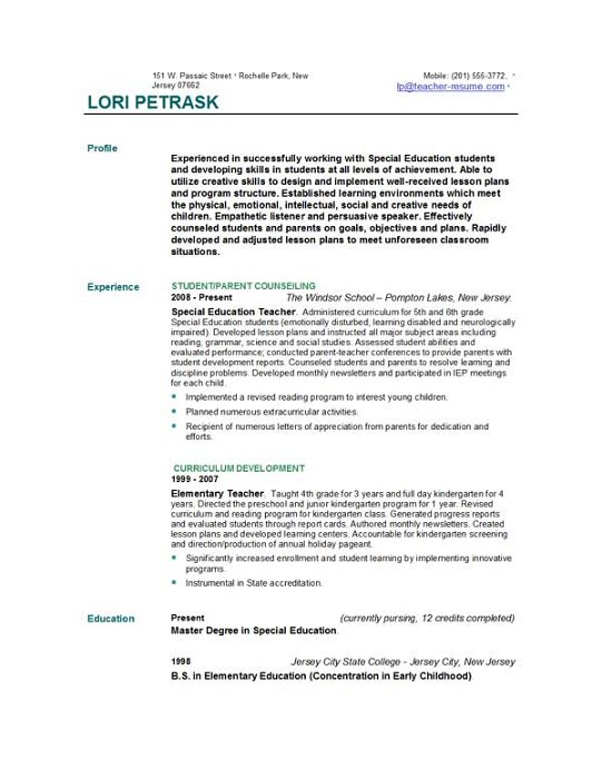 Early childhood educator resume skills